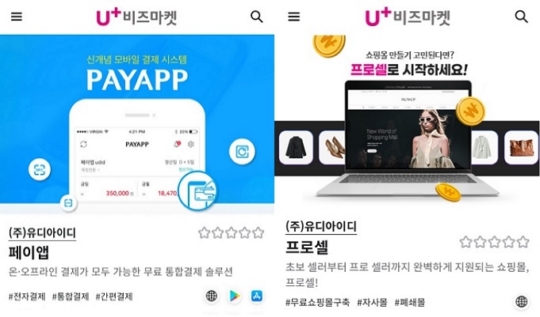 비즈힘 이미지