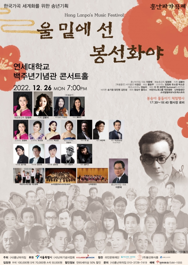 봉선화식품 이미지