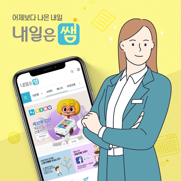 에이럭스 이미지