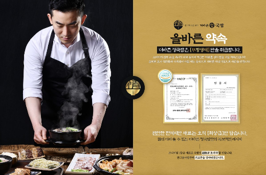 더 건강한 컴퍼니 이미지