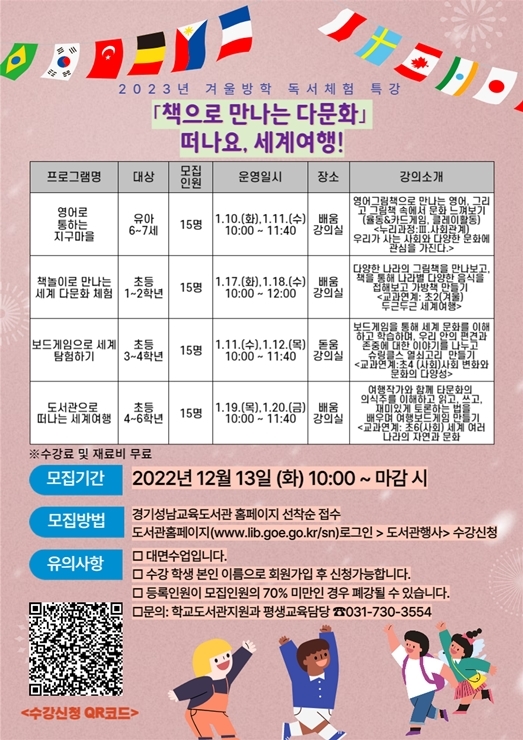 책여행교육체험도서관 이미지
