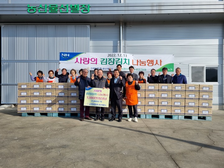 고려아연(주)온산제련소 이미지
