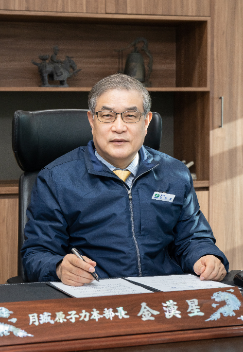 한전 월성원자력본부 이미지