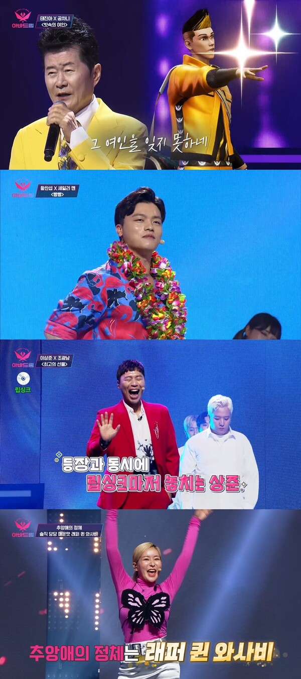 아바1 이미지
