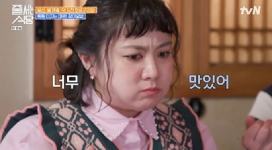 대기식당 이미지