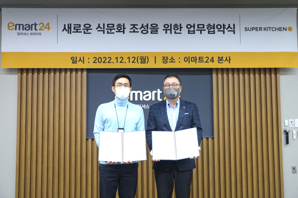 신선슈퍼 이미지