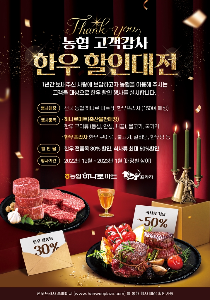 예산축산업협동조합하나로마트 이미지