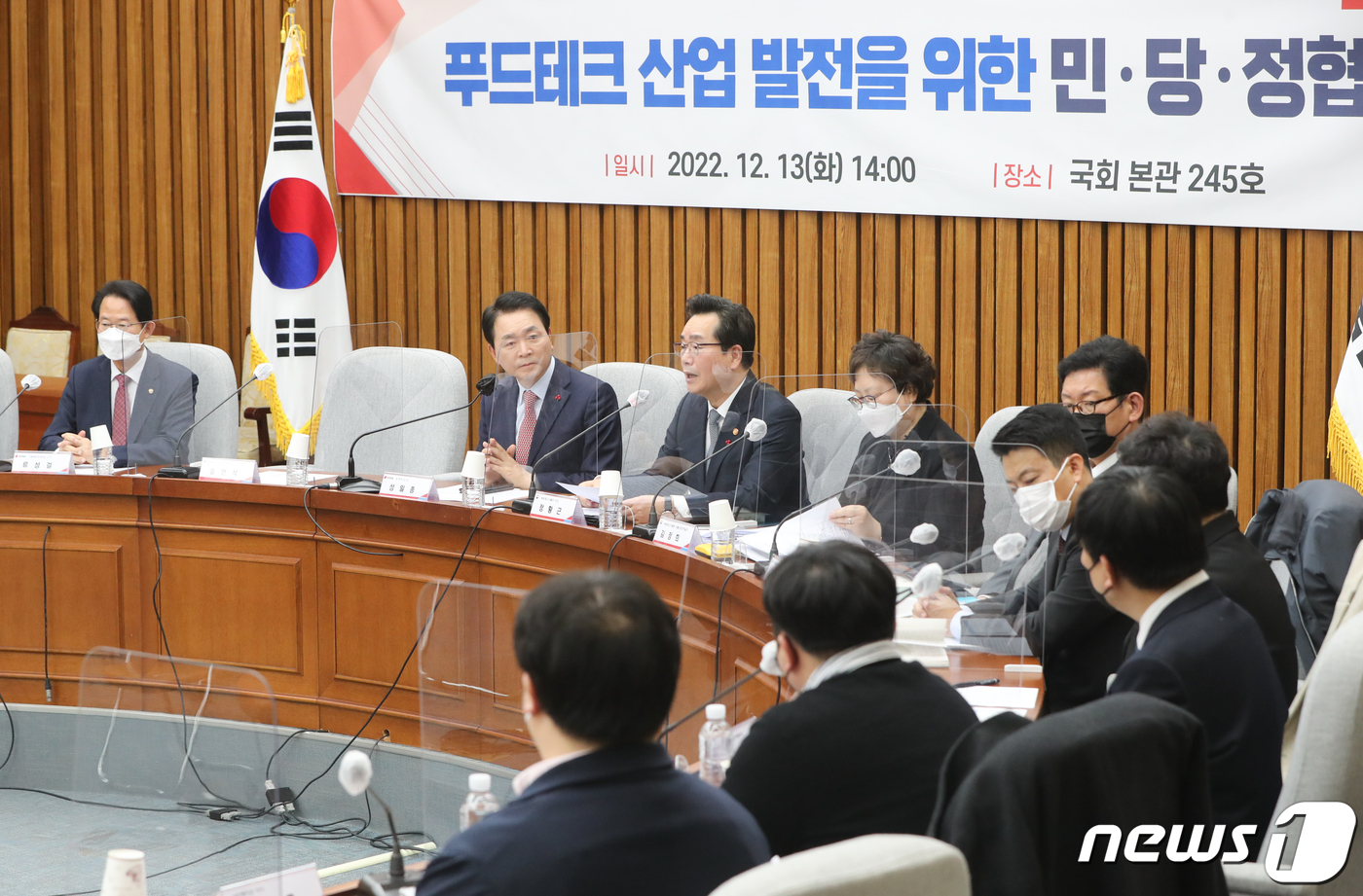 현푸드테크 이미지