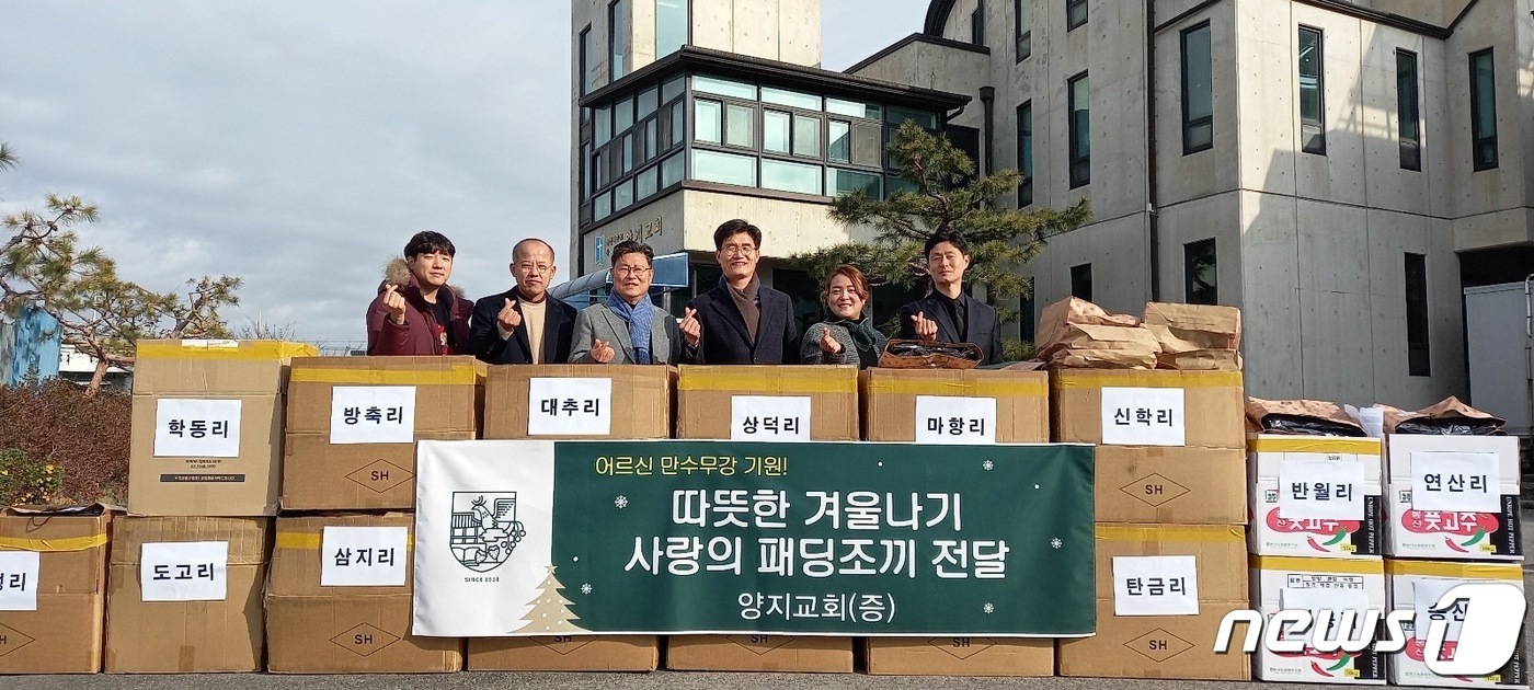 양지숯불갈비 이미지