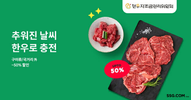 한우닷컴 이미지