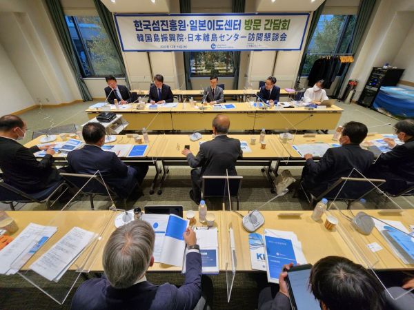 아시아교류진흥원 이미지