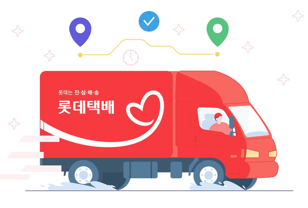 로지스몰 이미지