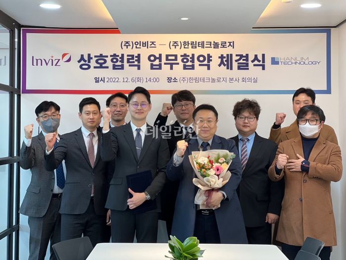 (주)한림기업 이미지