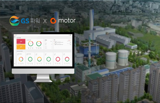 모터솔루션 이미지