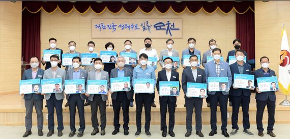 순천만국제정원박람회조직위원회 이미지
