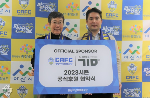 주식회사 와*****테크 이미지
