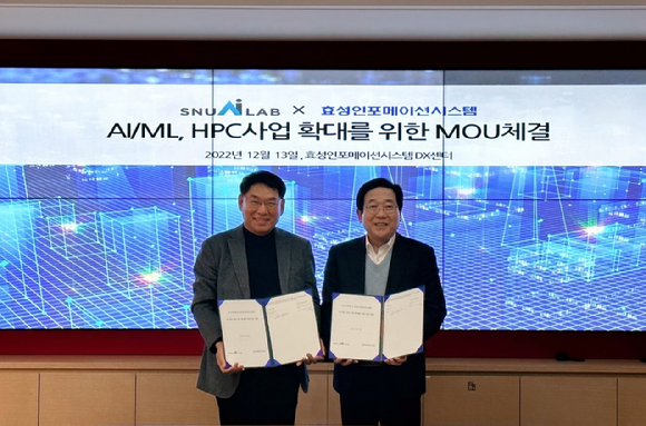 효성시스템 이미지