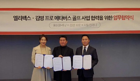 골프플래닛 이미지