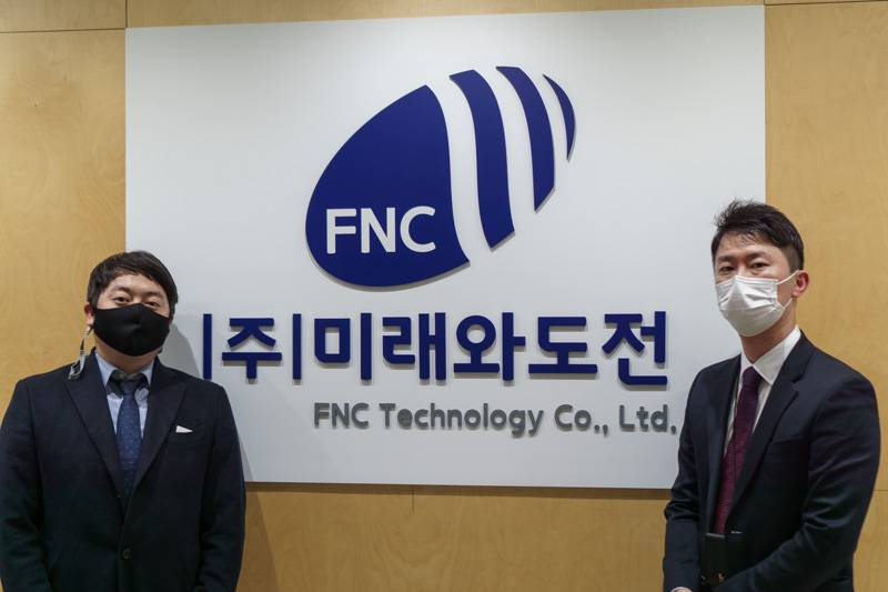 미래서비스주 이미지