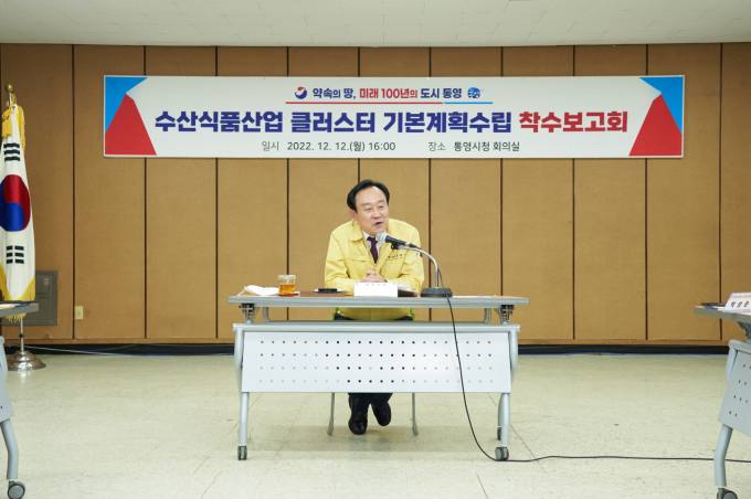 민선수산 이미지