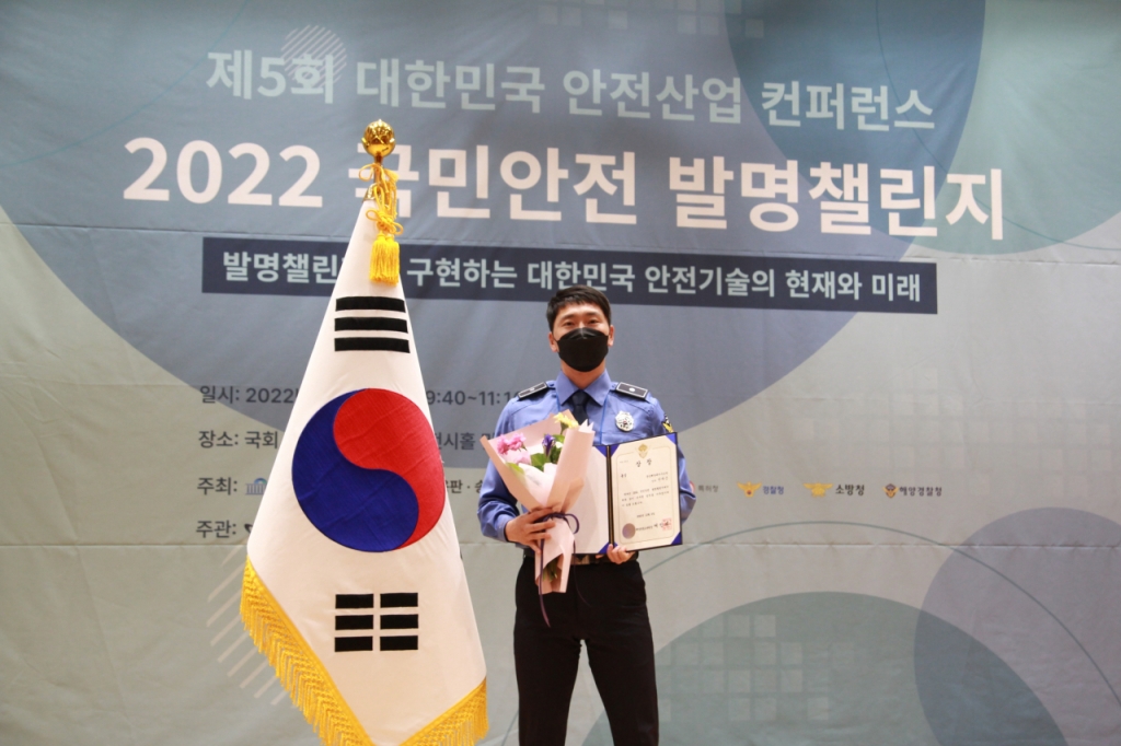 서해해양특수구조대 이미지