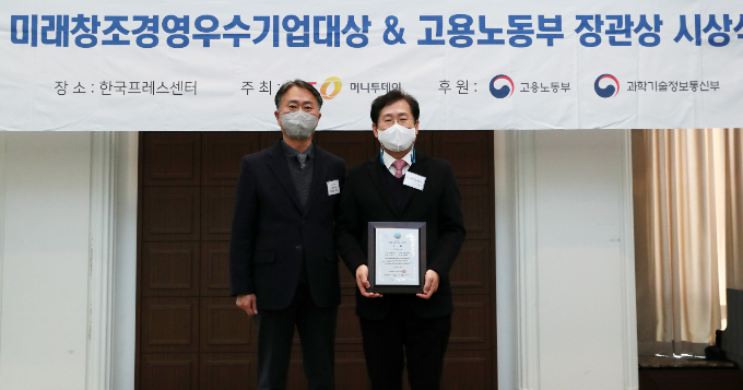 미래소프트 이미지