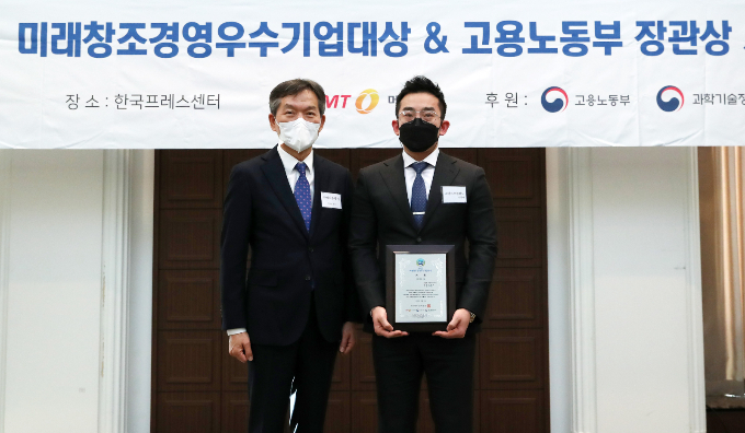 미래경영컴퍼니 이미지