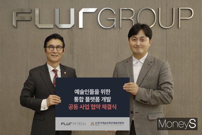 플러엠테크 이미지