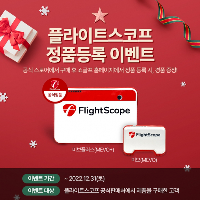 스코프 이미지