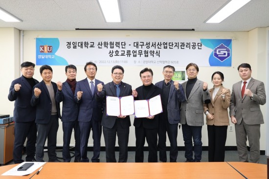 경산산업단지관리공단 이미지