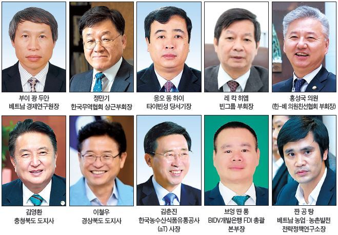 미래동행 이미지