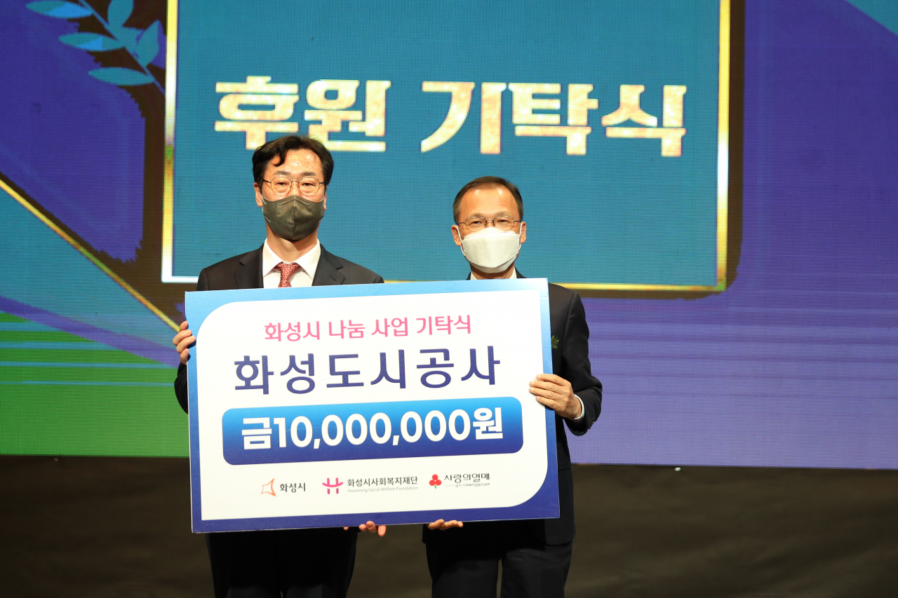 화성도시공사 이미지