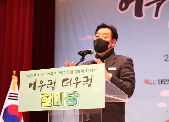 태안문화원 이미지