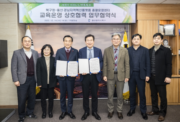울산강사지원센터 이미지