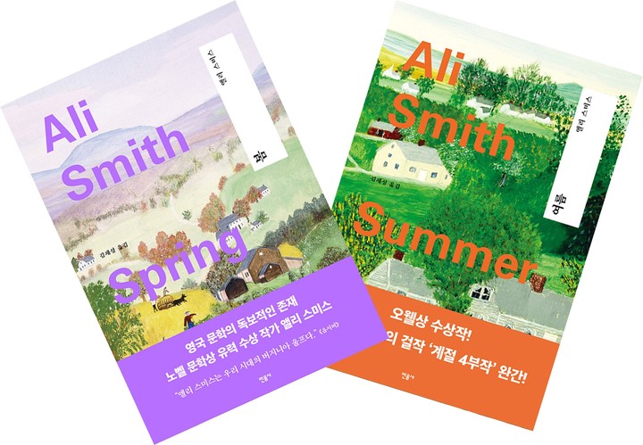 앨리 이미지