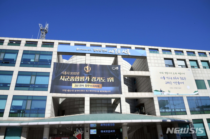 시흥엘피지가스 이미지