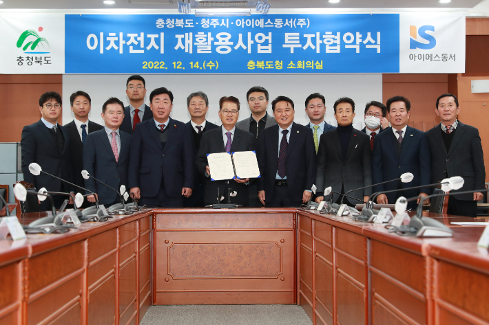 (주)아이에스종합건설 이미지