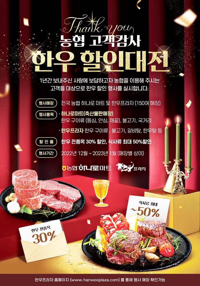 축협한우판매장 이미지