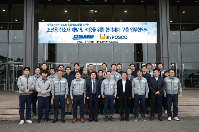 신소재개발 이미지