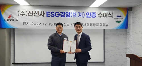 신신사 이미지