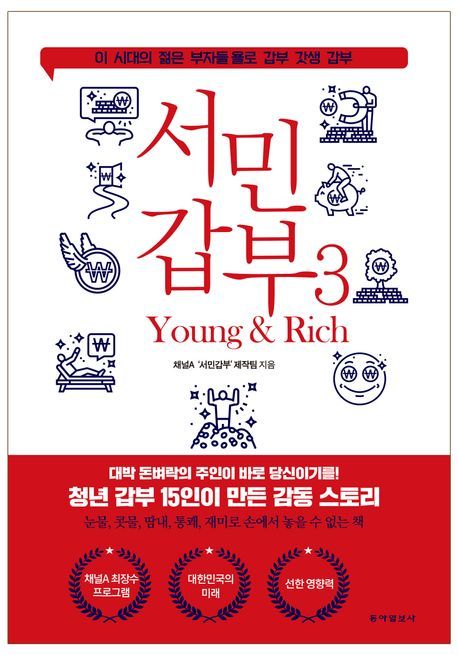 영앤스토리 이미지