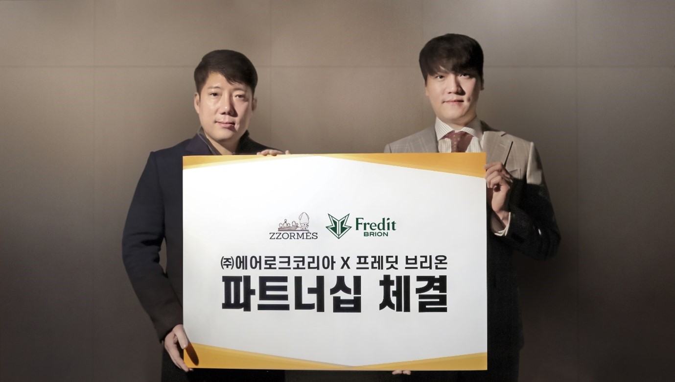 주식회사 에어로크코리아 이미지