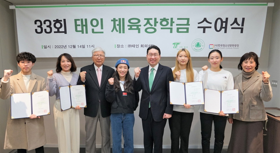 태인스포츠 이미지