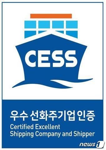 세종로지스(주) 이미지