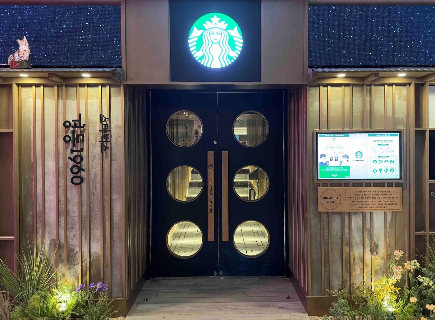 경동 이미지