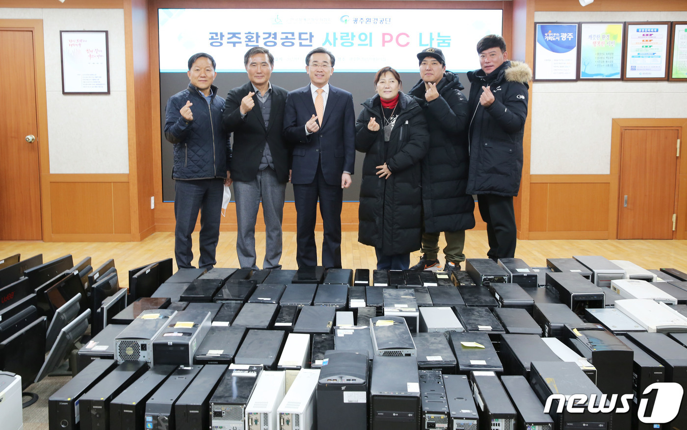 나눔전산 이미지