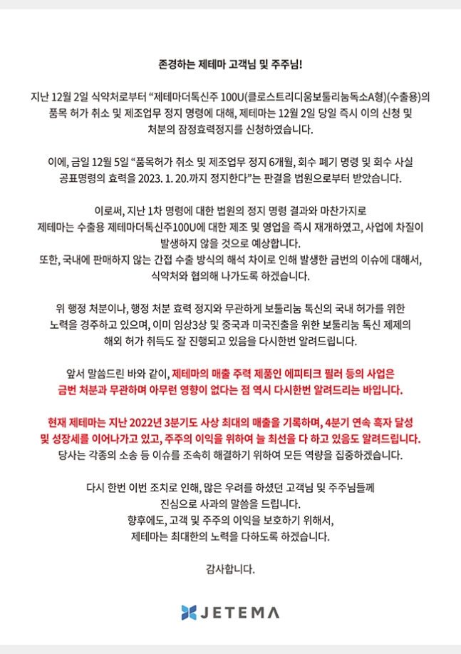 (주)제테마 이미지