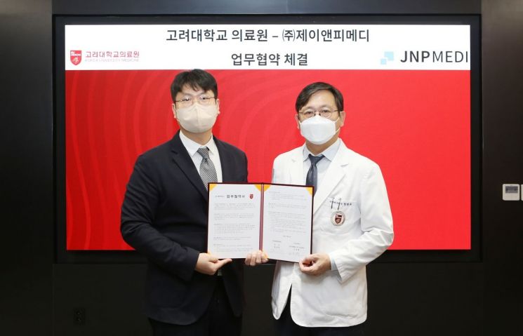 제이앤피 이미지
