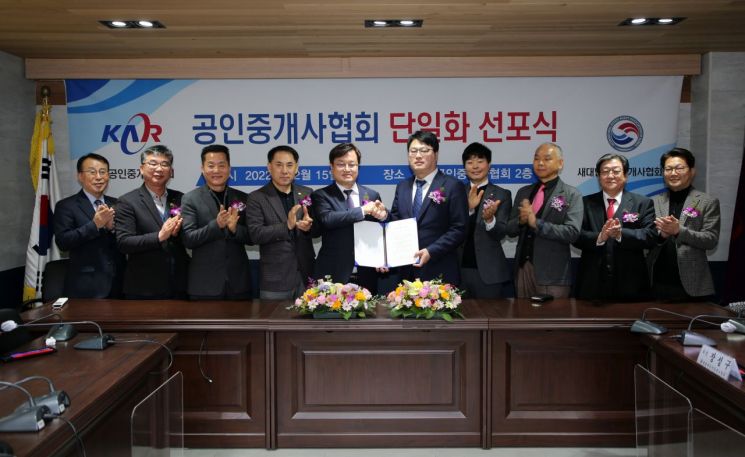열린공인중개사 이미지