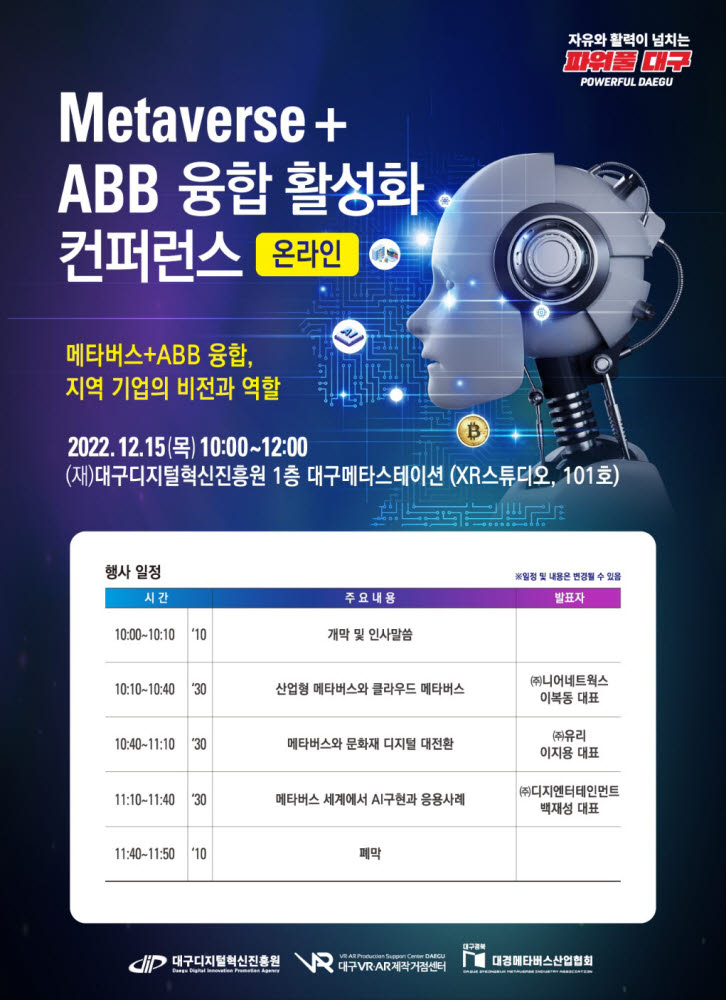 브릿지 유한회사 이미지